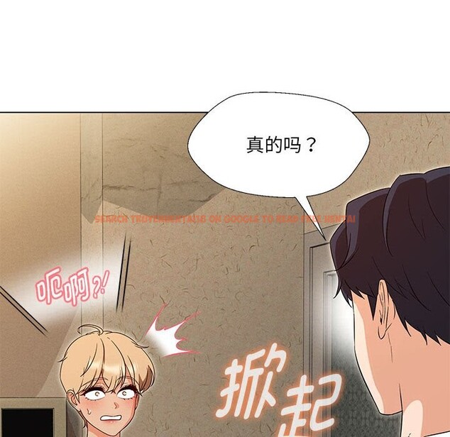 查看漫画嫁入豪門的老師 - 第28話 - sayhentaiz.net中的2545257图片