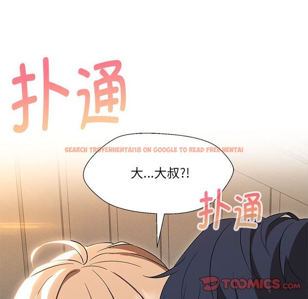 查看漫画嫁入豪門的老師 - 第28話 - sayhentaiz.net中的2545261图片