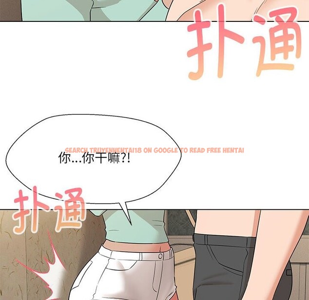 查看漫画嫁入豪門的老師 - 第28話 - sayhentaiz.net中的2545263图片