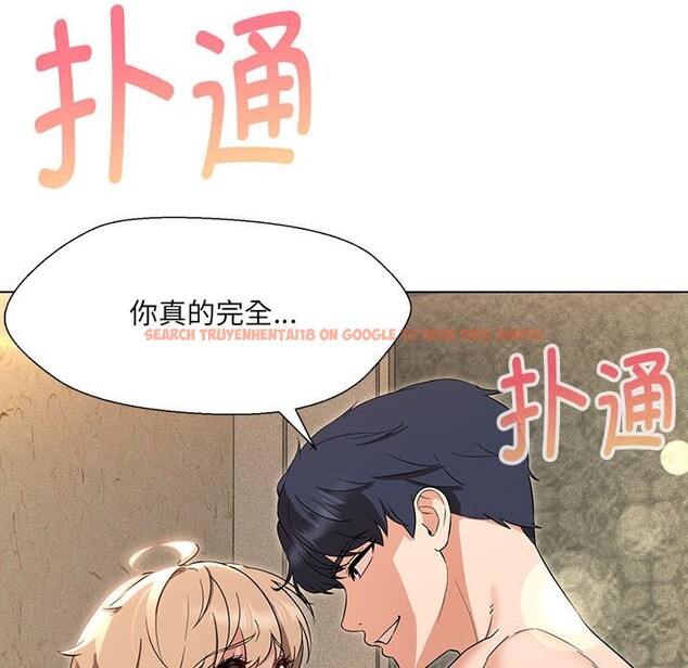 查看漫画嫁入豪門的老師 - 第28話 - sayhentaiz.net中的2545266图片