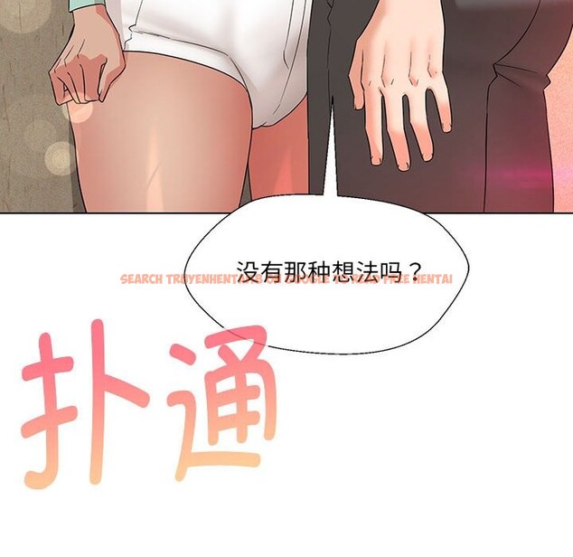 查看漫画嫁入豪門的老師 - 第28話 - sayhentaiz.net中的2545268图片