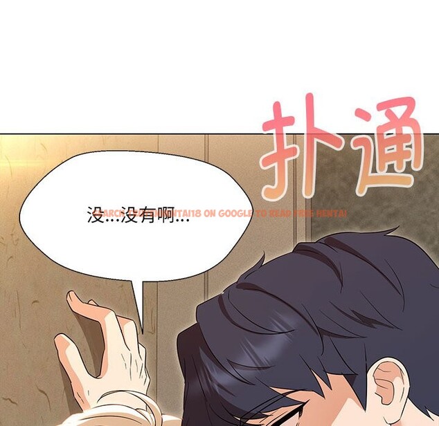 查看漫画嫁入豪門的老師 - 第28話 - sayhentaiz.net中的2545269图片