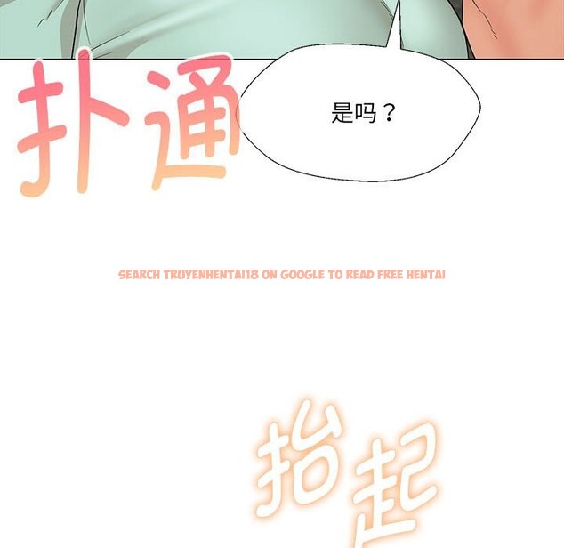 查看漫画嫁入豪門的老師 - 第28話 - sayhentaiz.net中的2545271图片