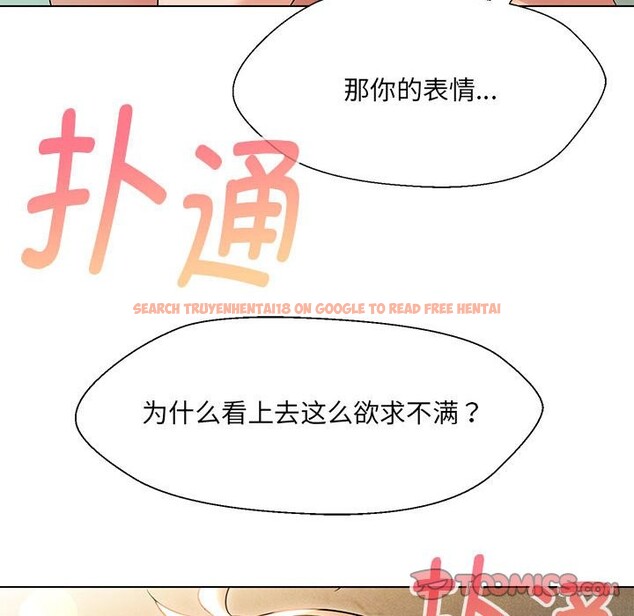 查看漫画嫁入豪門的老師 - 第28話 - sayhentaiz.net中的2545273图片