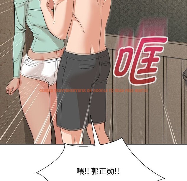 查看漫画嫁入豪門的老師 - 第28話 - sayhentaiz.net中的2545282图片