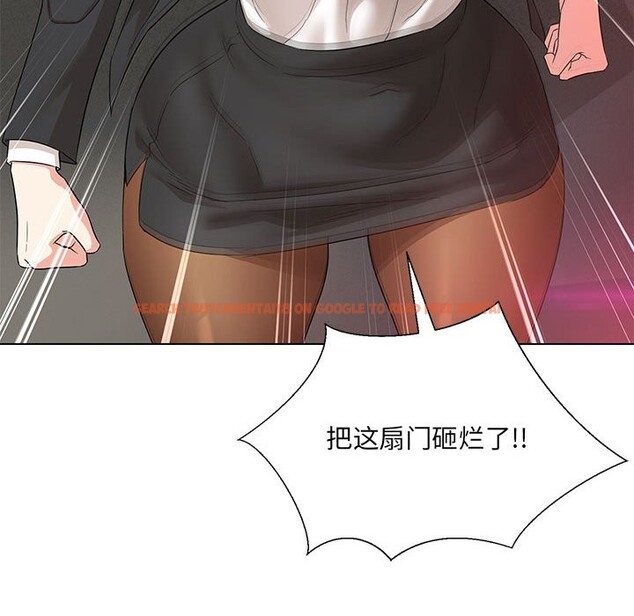 查看漫画嫁入豪門的老師 - 第28話 - sayhentaiz.net中的2545287图片