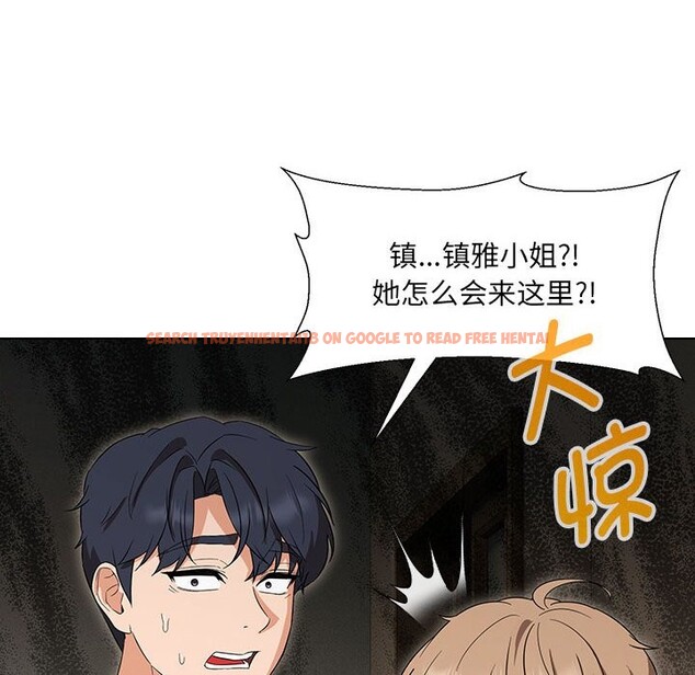 查看漫画嫁入豪門的老師 - 第28話 - sayhentaiz.net中的2545288图片