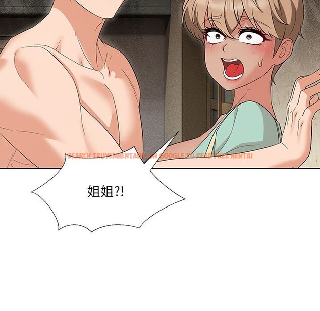 查看漫画嫁入豪門的老師 - 第28話 - sayhentaiz.net中的2545289图片