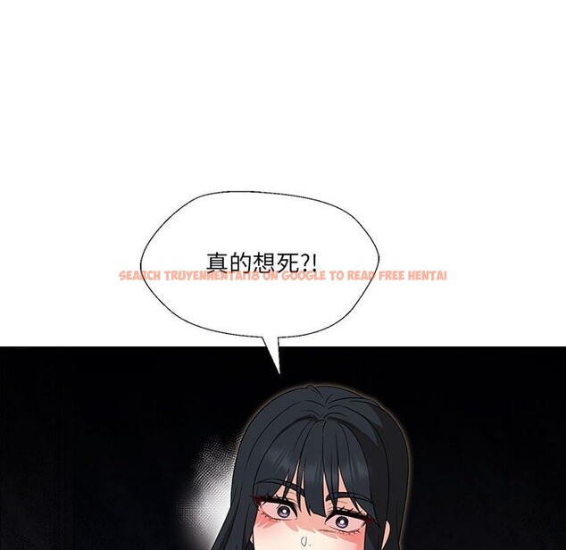 查看漫画嫁入豪門的老師 - 第28話 - sayhentaiz.net中的2545294图片