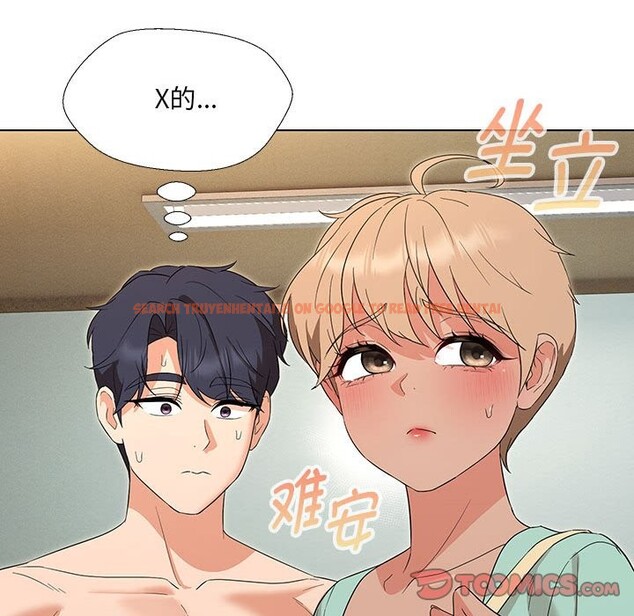 查看漫画嫁入豪門的老師 - 第28話 - sayhentaiz.net中的2545297图片