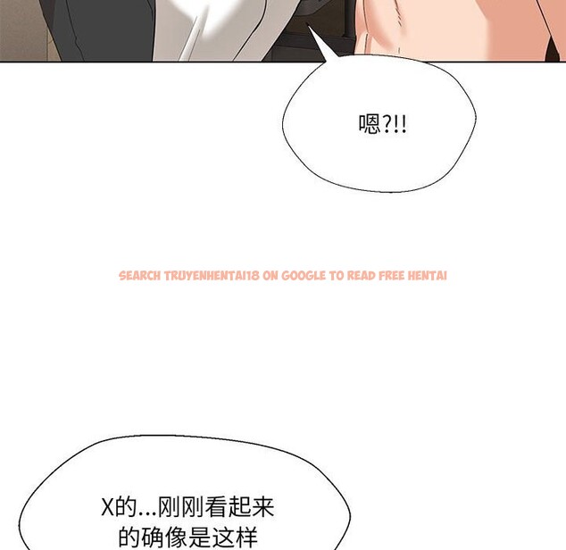 查看漫画嫁入豪門的老師 - 第28話 - sayhentaiz.net中的2545307图片