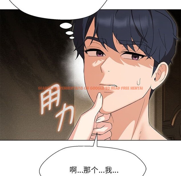 查看漫画嫁入豪門的老師 - 第28話 - sayhentaiz.net中的2545308图片