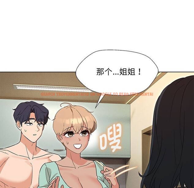 查看漫画嫁入豪門的老師 - 第28話 - sayhentaiz.net中的2545314图片