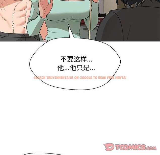 查看漫画嫁入豪門的老師 - 第28話 - sayhentaiz.net中的2545315图片