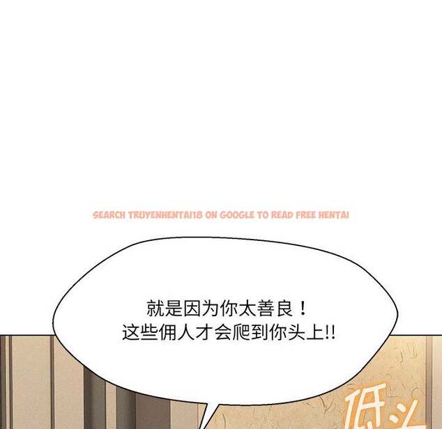 查看漫画嫁入豪門的老師 - 第28話 - sayhentaiz.net中的2545322图片