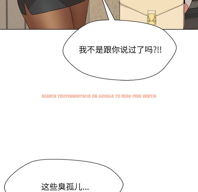 查看漫画嫁入豪門的老師 - 第28話 - sayhentaiz.net中的2545324图片