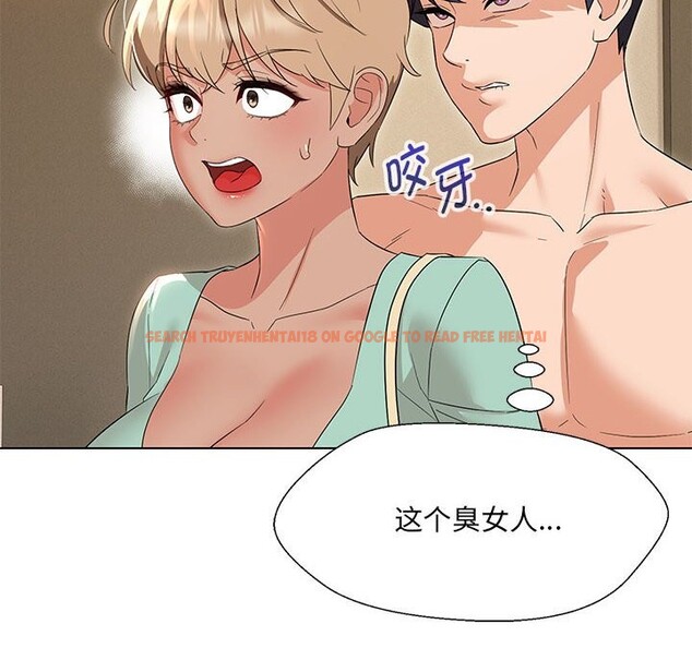 查看漫画嫁入豪門的老師 - 第28話 - sayhentaiz.net中的2545329图片