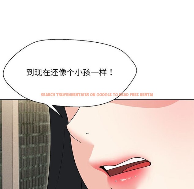 查看漫画嫁入豪門的老師 - 第28話 - sayhentaiz.net中的2545334图片
