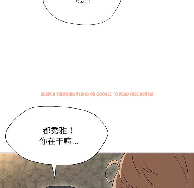 查看漫画嫁入豪門的老師 - 第28話 - sayhentaiz.net中的2545338图片