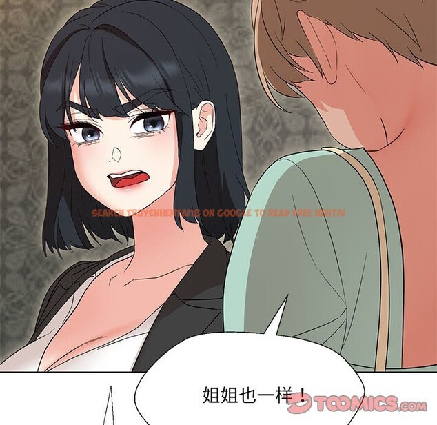 查看漫画嫁入豪門的老師 - 第28話 - sayhentaiz.net中的2545339图片
