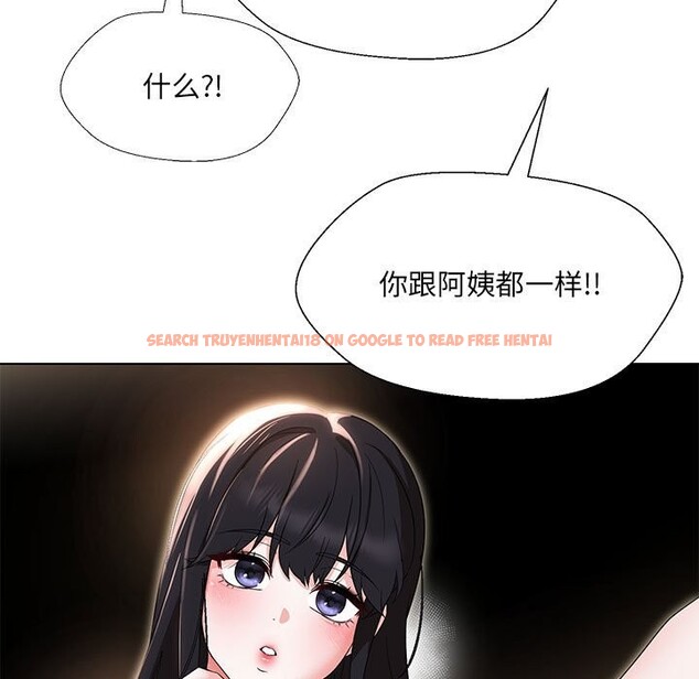 查看漫画嫁入豪門的老師 - 第28話 - sayhentaiz.net中的2545340图片