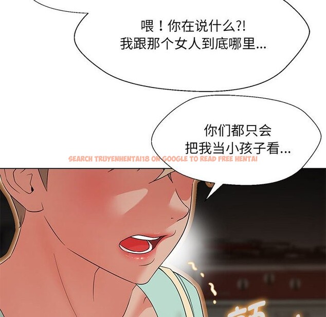 查看漫画嫁入豪門的老師 - 第28話 - sayhentaiz.net中的2545343图片