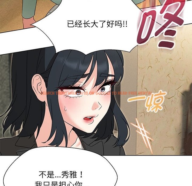 查看漫画嫁入豪門的老師 - 第28話 - sayhentaiz.net中的2545346图片