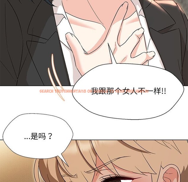 查看漫画嫁入豪門的老師 - 第28話 - sayhentaiz.net中的2545348图片