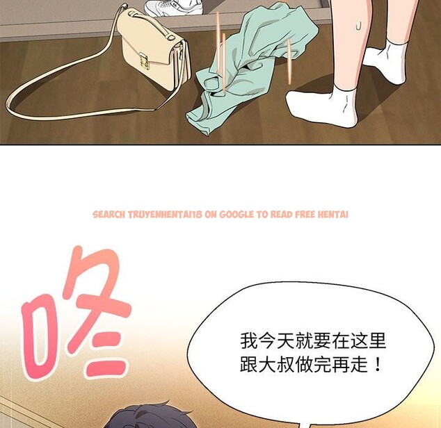 查看漫画嫁入豪門的老師 - 第28話 - sayhentaiz.net中的2545352图片