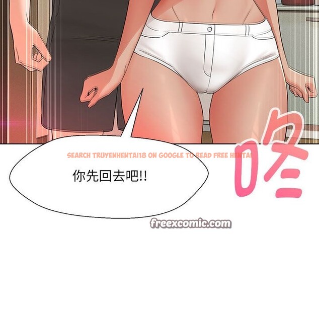 查看漫画嫁入豪門的老師 - 第28話 - sayhentaiz.net中的2545354图片