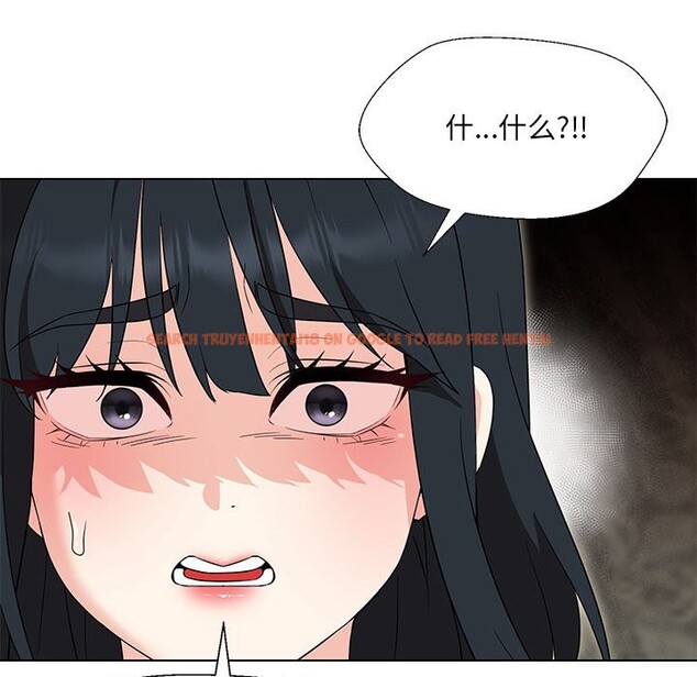 查看漫画嫁入豪門的老師 - 第28話 - sayhentaiz.net中的2545355图片