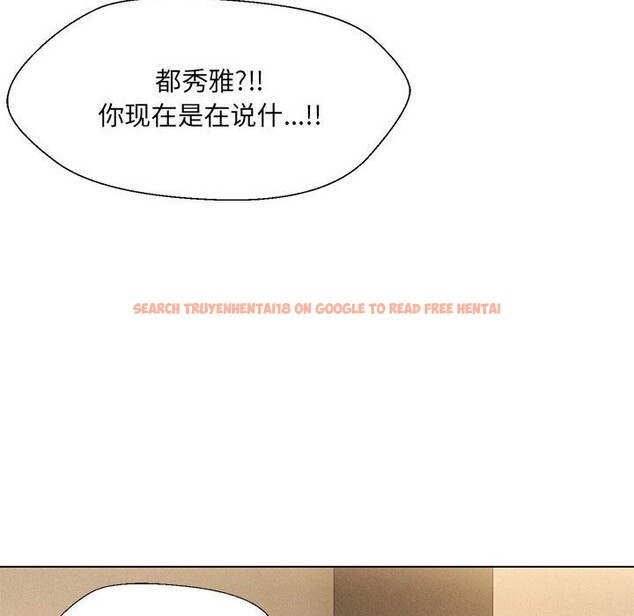 查看漫画嫁入豪門的老師 - 第28話 - sayhentaiz.net中的2545356图片