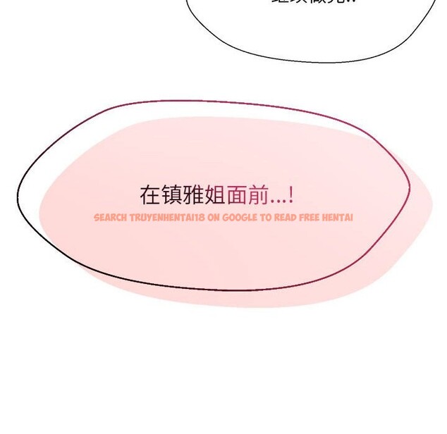 查看漫画嫁入豪門的老師 - 第28話 - sayhentaiz.net中的2545361图片