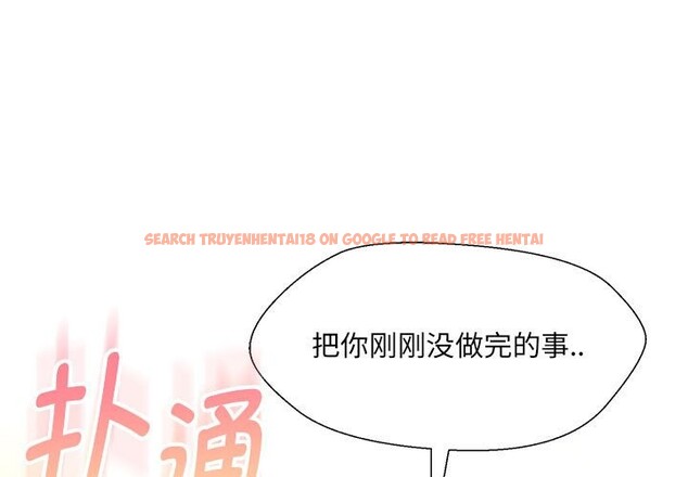 查看漫画嫁入豪門的老師 - 第29話 - sayhentaiz.net中的2582534图片