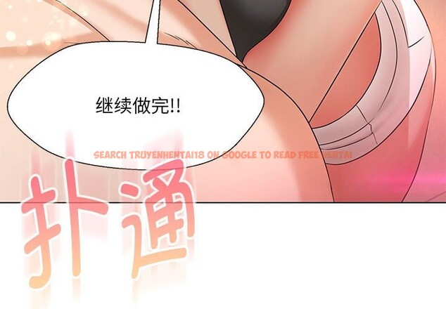查看漫画嫁入豪門的老師 - 第29話 - sayhentaiz.net中的2582537图片