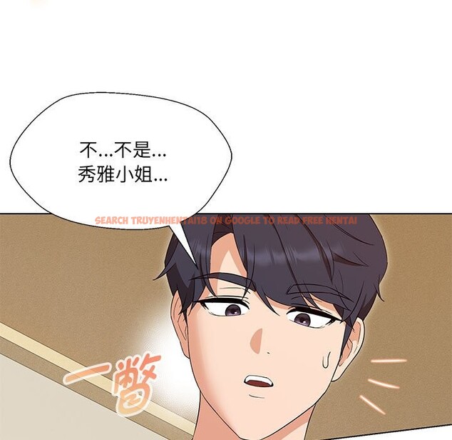 查看漫画嫁入豪門的老師 - 第29話 - sayhentaiz.net中的2582538图片