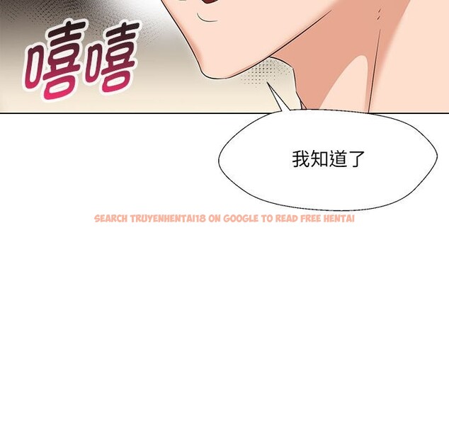 查看漫画嫁入豪門的老師 - 第29話 - sayhentaiz.net中的2582540图片