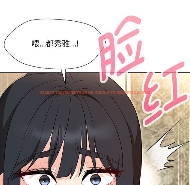 查看漫画嫁入豪門的老師 - 第29話 - sayhentaiz.net中的2582544图片