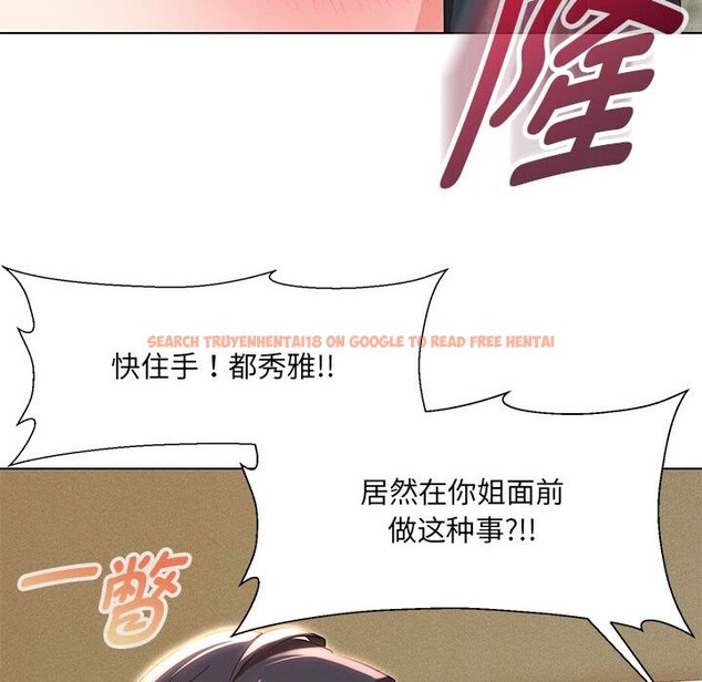 查看漫画嫁入豪門的老師 - 第29話 - sayhentaiz.net中的2582550图片