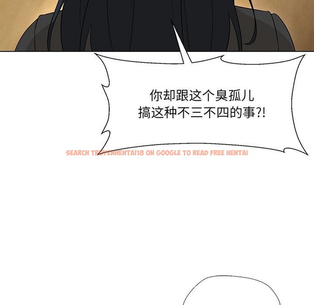 查看漫画嫁入豪門的老師 - 第29話 - sayhentaiz.net中的2582555图片
