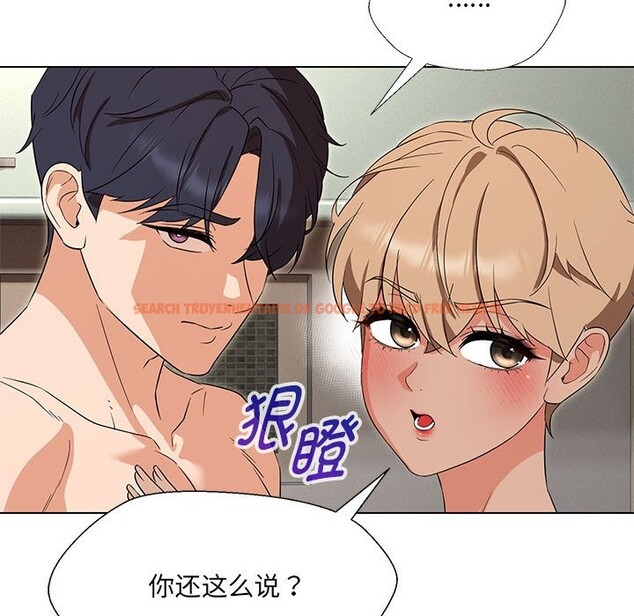 查看漫画嫁入豪門的老師 - 第29話 - sayhentaiz.net中的2582556图片