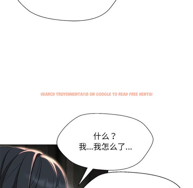 查看漫画嫁入豪門的老師 - 第29話 - sayhentaiz.net中的2582557图片