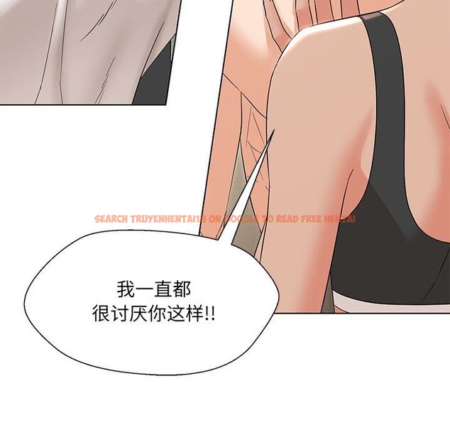 查看漫画嫁入豪門的老師 - 第29話 - sayhentaiz.net中的2582559图片