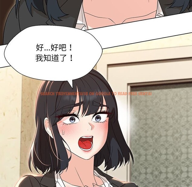 查看漫画嫁入豪門的老師 - 第29話 - sayhentaiz.net中的2582561图片