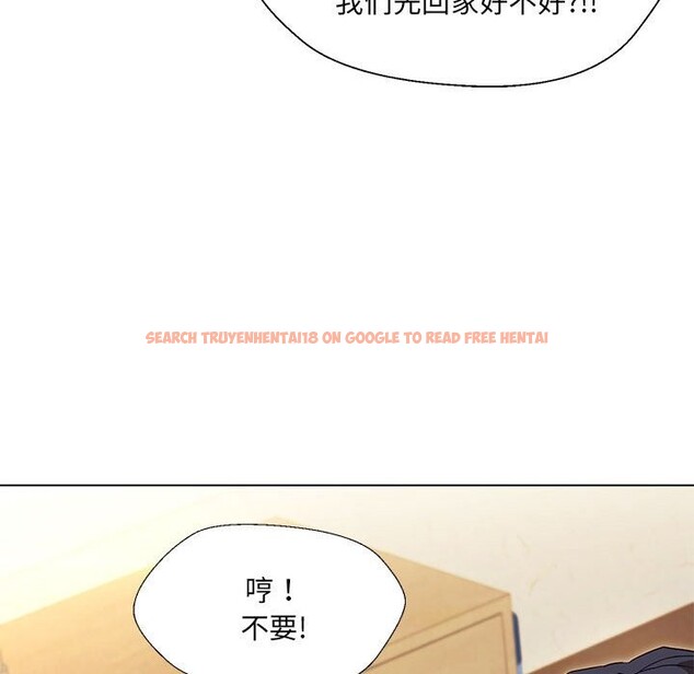 查看漫画嫁入豪門的老師 - 第29話 - sayhentaiz.net中的2582563图片