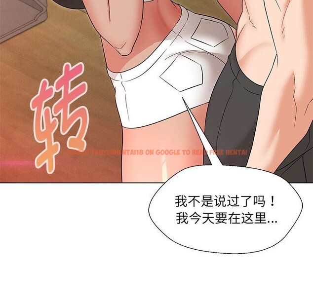 查看漫画嫁入豪門的老師 - 第29話 - sayhentaiz.net中的2582565图片