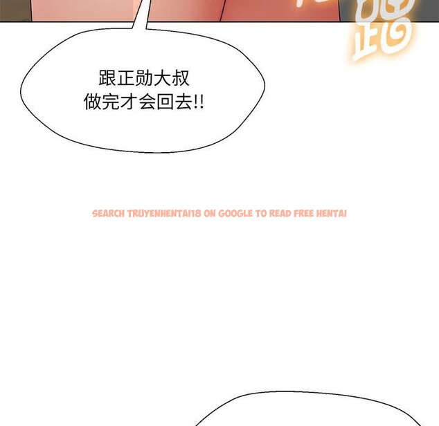 查看漫画嫁入豪門的老師 - 第29話 - sayhentaiz.net中的2582567图片