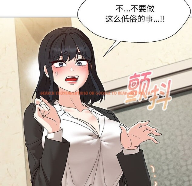 查看漫画嫁入豪門的老師 - 第29話 - sayhentaiz.net中的2582568图片