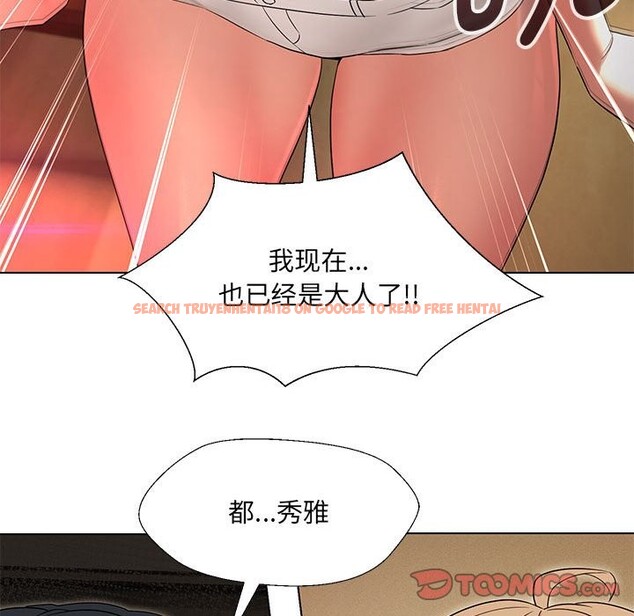 查看漫画嫁入豪門的老師 - 第29話 - sayhentaiz.net中的2582572图片