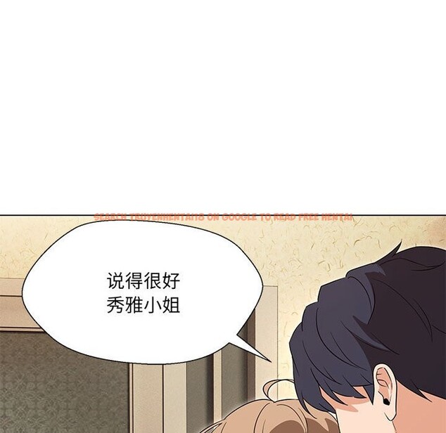 查看漫画嫁入豪門的老師 - 第29話 - sayhentaiz.net中的2582576图片